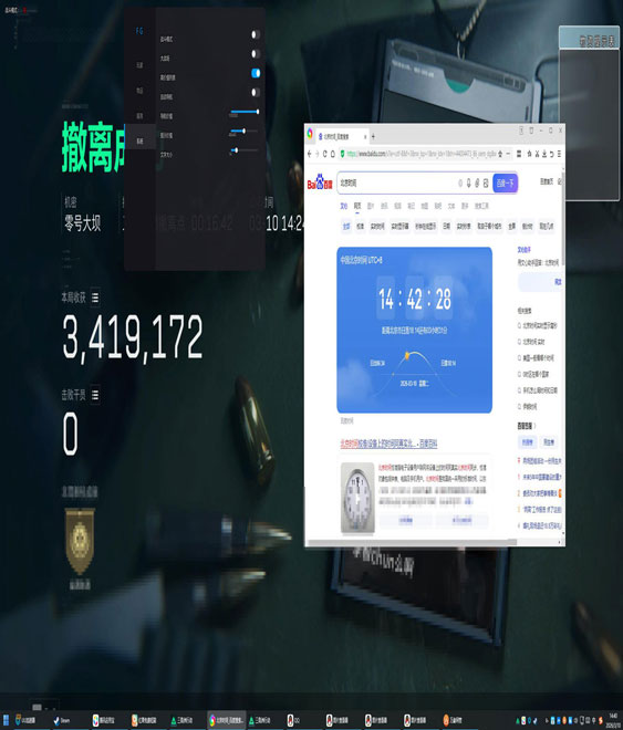 三角洲现在外挂多吗透视自瞄效果